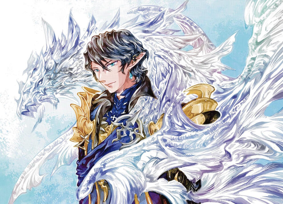 New Azure Dragoon