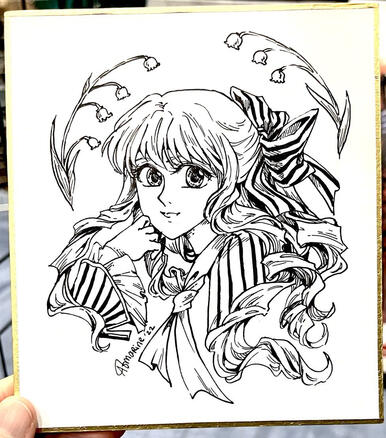 Small Shikishi